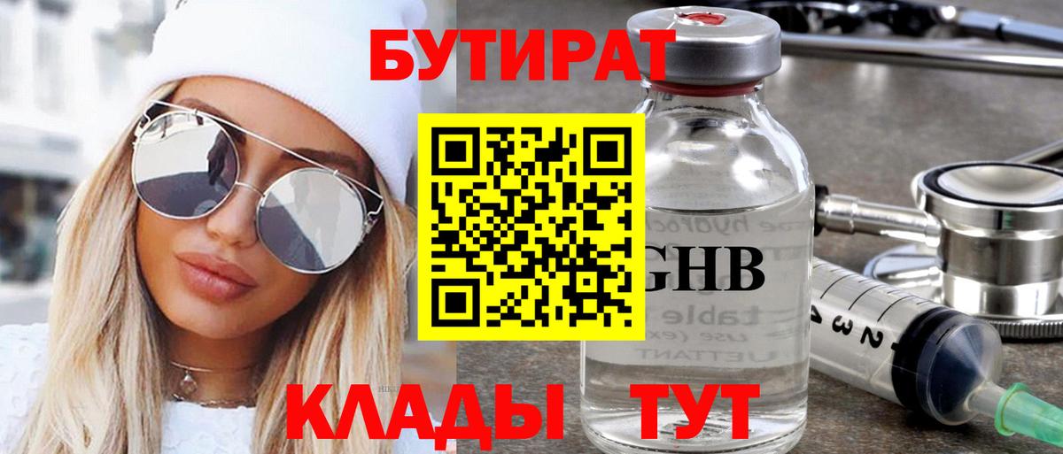 Каннабис  Амфетамин   Alpha PVP СОЛЬ кристаллы  Вход с VPN  Кувандык  Меф МЯУ МЯУ   LSD-25  ГАШИШ  Гашиш  НБОМе 
