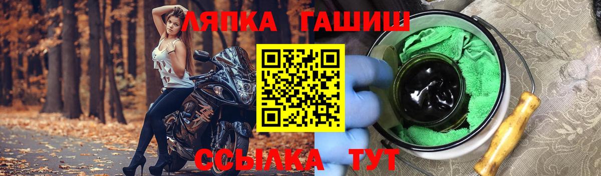 ГАШИШ 40% ТГК  Гашиш Ice-O-Lator  Вход с VPN  Кувандык 