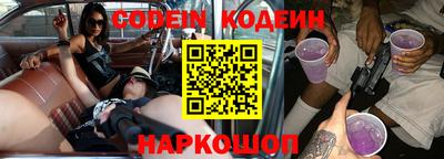спиды Кандалакша