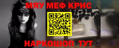 марки nbome Кинель