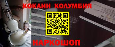 ALPHA-PVP Кингисепп