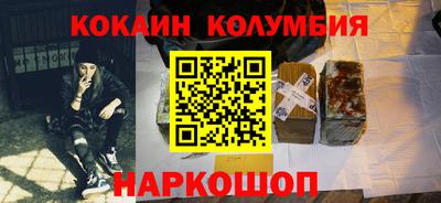 марки nbome Кинель