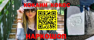 ALPHA-PVP Кингисепп