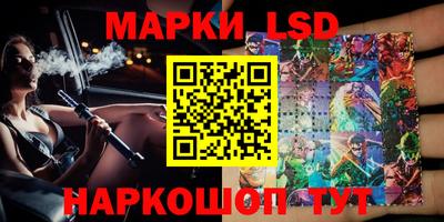 марки nbome Кинель