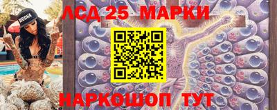 марки nbome Кинель
