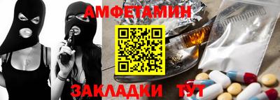 спиды Кандалакша