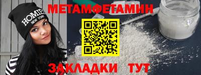 мефедрон мука Камышлов