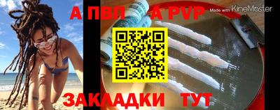 ALPHA-PVP Кингисепп