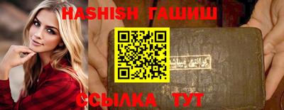 марки nbome Кинель