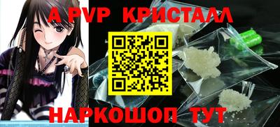 марки nbome Кинель