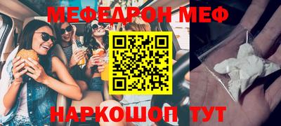 ALPHA-PVP Кингисепп