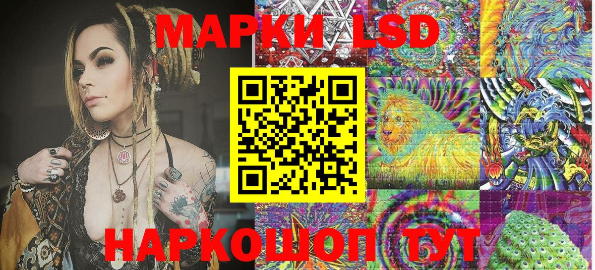 Наркотические марки 1500мкг  Наркотические марки 1500мкг  Кувандык  Марки 25I-NBOMe  Вход с VPN 